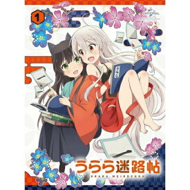 BD / TVアニメ / うらら迷路帖 第1巻(Blu-ray) (Blu-ray+CD) (初回限定版) / GNXA-1921