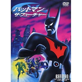 DVD / キッズ / バットマン ザ・フューチャー / 1000575756
