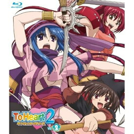 BD / OVA / OVA ToHeart2ダンジョントラベラーズ Vol.2(Blu-ray) (通常版) / FCXP-45