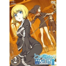 DVD / TVアニメ / とある魔術の禁書目録II 第2巻 (通常版) / GNBA-1792