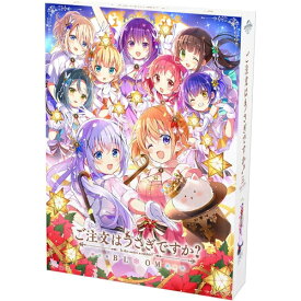 DVD / TVアニメ / ご注文はうさぎですか? BLOOM DVD BOX / GNBA-2367