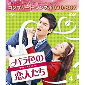 DVD / 海外TVドラマ / バラ色の恋人たち BOX4(コンプリート・シンプルDVD-BOX) (本編ディスク10枚+特典ディスク1枚) (期間限定生産スペシャルプライス版) / GNBF-5175