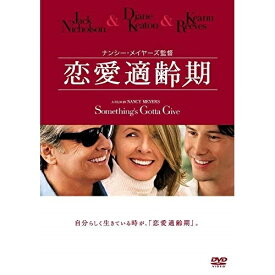 DVD / 洋画 / 恋愛適齢期 / WTB-31954