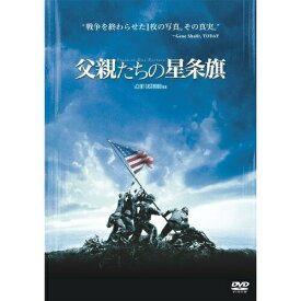 DVD / 洋画 / 父親たちの星条旗 / WTB-Y12161