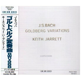 CD / キース・ジャレット / J.S.バッハ:ゴルトベルク変奏曲BWV988 / POCC-1504