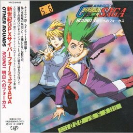 CD / ドラマCD / 明日へのフォーカス / VPCG-84653