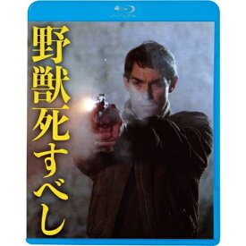 BD / 洋画 / 野獣死すべし(Blu-ray) / KIXF-1396