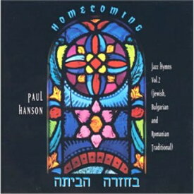 CD / ポール・ハンソン / ホームカミング / MDCJ-1002
