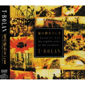 CD / T-BOLAN / 夏の終わりにII-Lookin' for the eighth color of the rainbow- / ZACL-1012