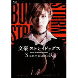 BD / 趣味教養 / 舞台 文豪ストレイドッグス STORM BRINGER(Blu-ray) / KAXA-8421