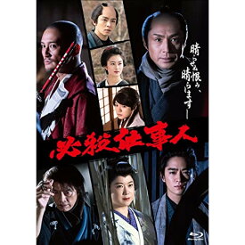 BD / 国内TVドラマ / 必殺仕事人(2022年1月9日放送)(Blu-ray) / PCXE-51023