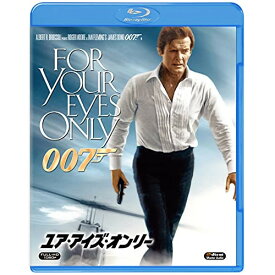 BD / 洋画 / 007/ユア・アイズ・オンリー(Blu-ray) / 1000782284