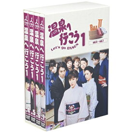 DVD / 国内TVドラマ / 愛の劇場 「温泉へ行こう」 DVD-BOX II / VPBX-15910