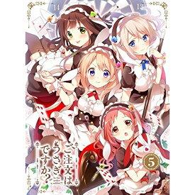 DVD / TVアニメ / ご注文はうさぎですか?? 第5巻 (本編DVD+特典DVD+CD) (初回限定版) / GNBA-2355