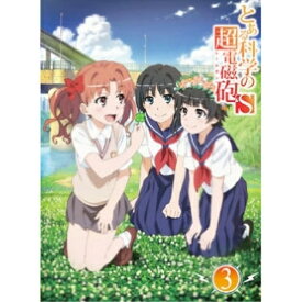 DVD / TVアニメ / とある科学の超電磁砲S 第3巻 (DVD+CD) (初回生産限定版) / GNBA-8043