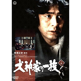 【取寄商品】DVD / 国内TVドラマ / 犬神家の一族 上巻 / DABA-91200