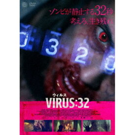 【取寄商品】DVD / 洋画 / VIRUS/ウィルス:32 / AAE-6231S