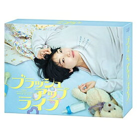 BD / 国内TVドラマ / ブラッシュアップライフ Blu-ray BOX(Blu-ray) (本編ディスク5枚+特典ディスク1枚) / VPXX-72039