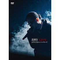 楽天市場】zorn dvdの通販