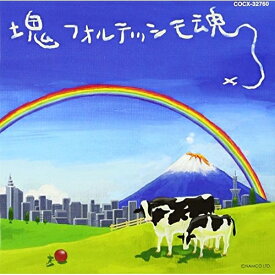 CD / オリジナル・サウンドトラック / 塊魂サウンドトラック 「塊フォルテッシモ魂」 / COCX-32760