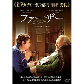 【取寄商品】DVD / 洋画 / ファーザー / IFD-1100