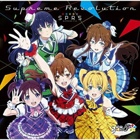 CD / SPR5 / Supreme Revolution (通常盤) / PCCG-1735
