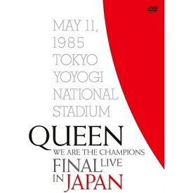 DVD / クイーン / WE ARE THE CHAMPIONS FINAL LIVE IN JAPAN (初回生産限定版) / SSBX-2821