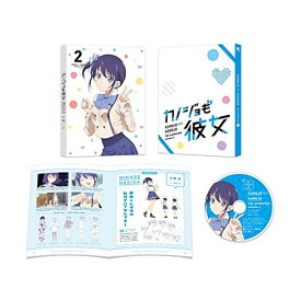 【取寄商品】BD / TVアニメ / カノジョも彼女 Vol.2(Blu-ray) / HPXN-322
