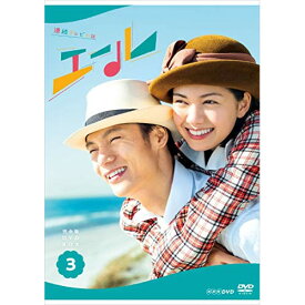 【取寄商品】DVD / 国内TVドラマ / 連続テレビ小説 エール 完全版 DVD BOX3 / NSDX-24565