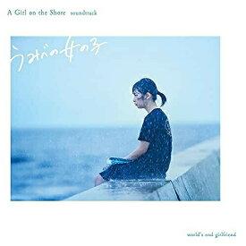【取寄商品】CD / world's end girlfriend / うみべの女の子 サウンドトラック / VBR-56