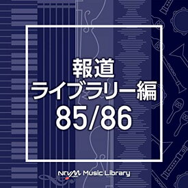 CD / BGV / NTVM Music Library 報道ライブラリー編 85/86 / VPCD-86529