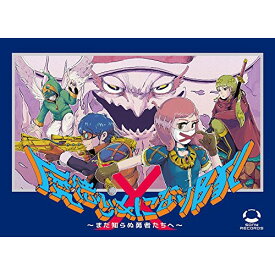 CD / 魔法少女になり隊 / 魔法少女になり隊 ～まだ知らぬ勇者たちへ～ (CD+DVD) (完全無敵の初回盤X) / SRCL-9525