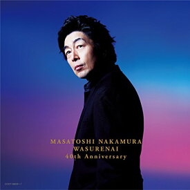 CD / 中村雅俊 / ワスレナイ MASATOSHI NAKAMURA 40th Anniversary (初回限定盤) / COCP-38606