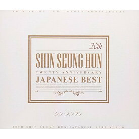 CD / シン・スンフン / 20th アニバーサリー・ジャパニーズ・ベスト (2CD+DVD) / AVCD-38269