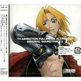 CD / オリジナル・サウンドトラック / TVアニメーション 鋼の錬金術師 オリジナルサウンドトラック 2 / SVWC-7226