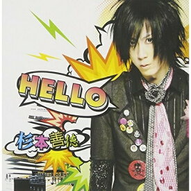 CD / 杉本善徳 / HELLO (通常盤) / XNDC-10010