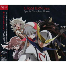 CD / アニメ / キャシャーンSins スペシャルコンプリート / NECA-30240