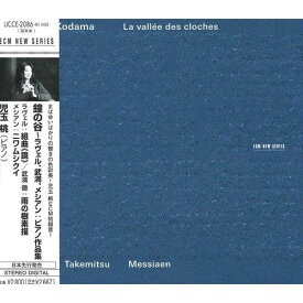 CD / 児玉桃 / 鐘の谷～ラヴェル、武満、メシアン:ピアノ作品集 (来日記念盤) / UCCE-2086