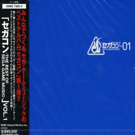 CD / ゲーム・ミュージック / 「セガコン-THE BEST OF SEGA GAME MUSIC-」VOL.1 (初回生産限定盤) / SVWC-7092