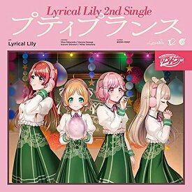 【取寄商品】CD / Lyrical Lily / プティプランス (CD+Blu-ray) / BRMM-10367
