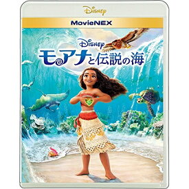 BD / ディズニー / モアナと伝説の海 MovieNEX(Blu-ray) (Blu-ray+DVD) (通常版) / VWAS-6492