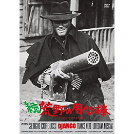 DVD / 洋画 / 続・荒野の用心棒(デジタル・リマスター版) / KIBF-2678