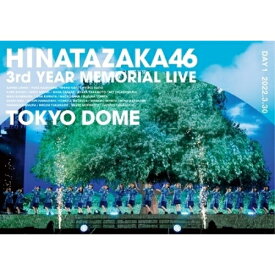 DVD / 日向坂46 / 日向坂46 3周年記念MEMORIAL LIVE ～3回目のひな誕祭～ in 東京ドーム -DAY1- / SRBL-2075