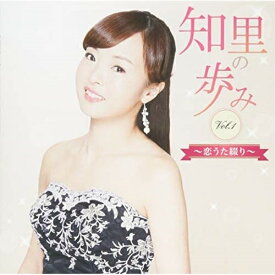 CD / 知里 / 知里の歩み Vol.1 ～恋うた綴り～ / CRCN-20453