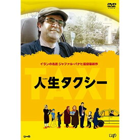 DVD / 洋画 / 人生タクシー / VPBU-14636
