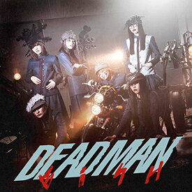 CD / BiSH / DEADMAN (CD+DVD) (Music Video盤) / AVCD-83525