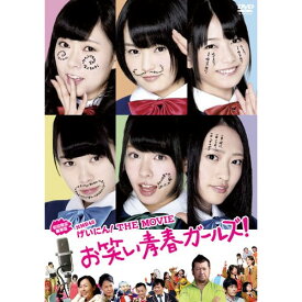 DVD / 邦画 / NMB48 げいにん! THE MOVIE お笑い青春ガールズ! (本編ディスク+特典ディスク) (初回限定豪華版) / VPBT-15638