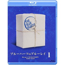 BD / THE BLUE HEARTS / ブルーハーツのブルーレイ 1(Blu-ray) / MEXR-1001