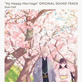 CD / Evan Call / TVアニメ「わたしの幸せな結婚」オリジナルサウンドトラック / ZMCZ-16891