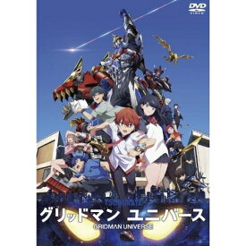 DVD / 劇場アニメ / グリッドマン ユニバース / PCBP-54611